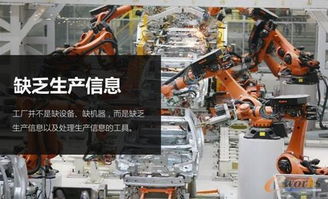 工廠設備數字化三步法 從傳統制造邁向智能生產的實用指南